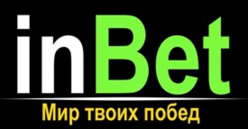 Букмекерская контора требуется кассир оператор Букмекерская контора требуется кассир оператор