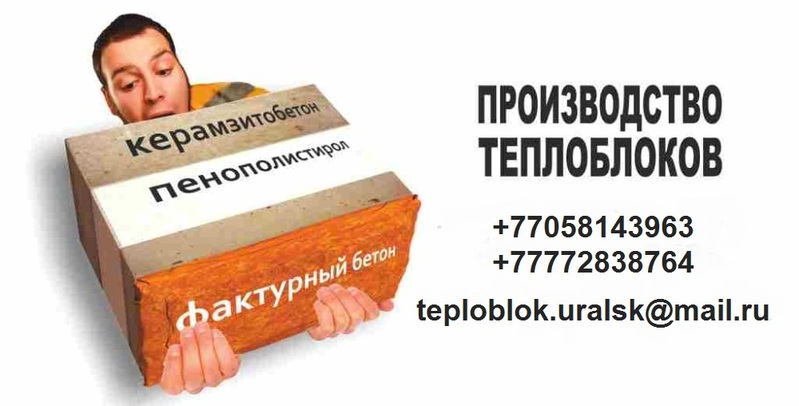 Доска объявлений уральск куплю объявления кинешме