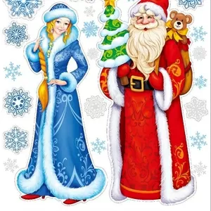 Дед Мороз и Снегурочка у Вас дома
