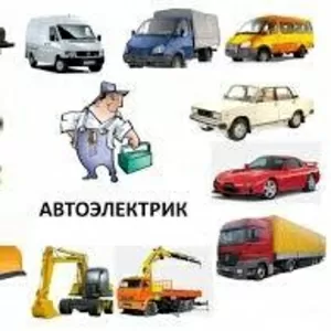 Автоэлектрик Илья Уральск Западный Казахстан