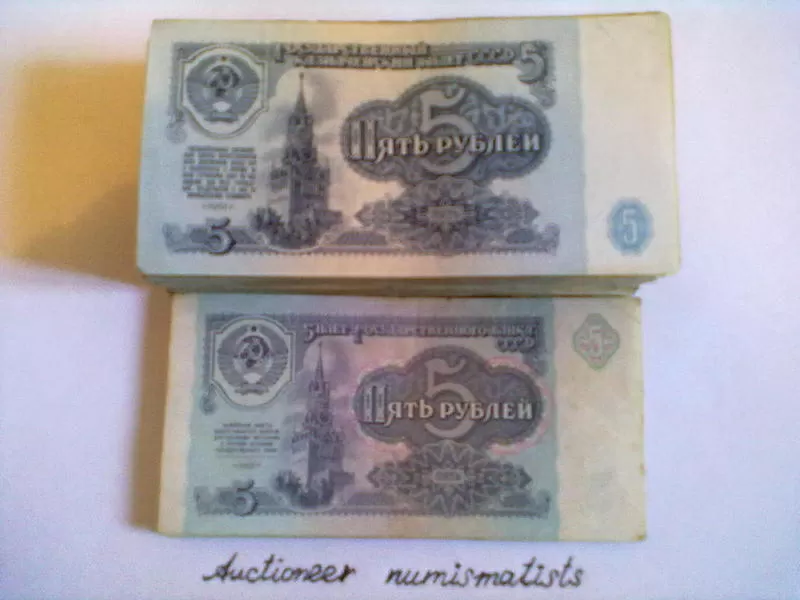продам банкноты СССР и РК а также 2