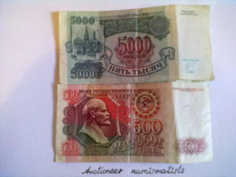 продам банкноты СССР и РК а также 4