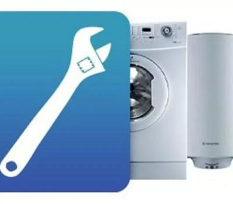 Ремонт стиральных посудомоечных машин и водонагревателей