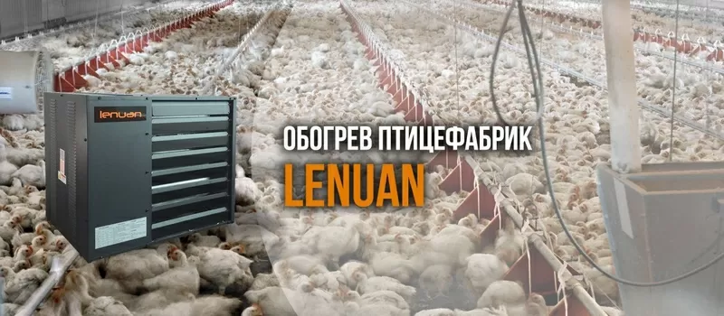 Промышленный газовый воздушный обогреватель 15,  25,  40,  60 кВт 5