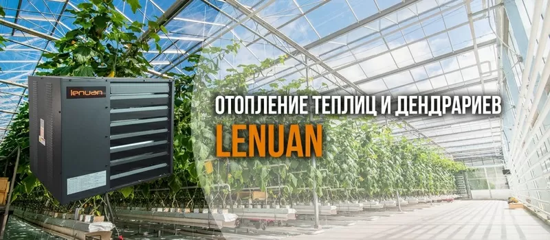 Промышленный газовый воздушный обогреватель 15,  25,  40,  60 кВт 7